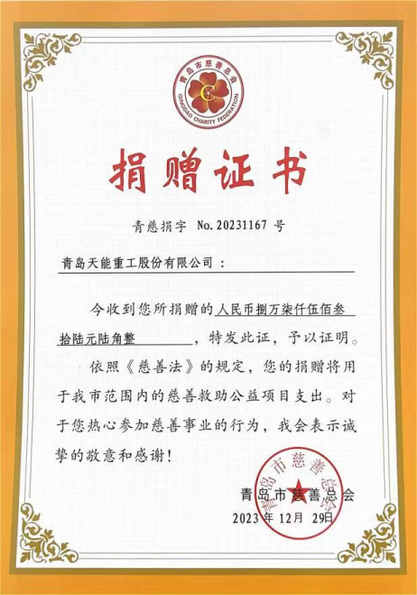 回望·前行丨乐动网2024年大事记回顾
